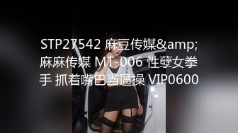 【富二代专享】专约漂亮小萝莉COS制服调教啪啪内射女仆装少女全程露脸