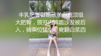 给老婆安排SPA，技师用道具弄喷潮淫水，老婆饥渴的忘我叫床！