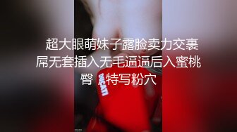 极品在校越南学生妹和男友邀情啪啪3