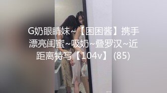 -推特红人G奶美少女洛子惜kiss福利 户外露出黄瓜捅太狠了淫水流了一地