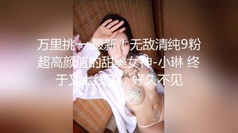 上海巨乳車模李雅援交視頻外流…豐乳肥臀美白屄被狂肏一番