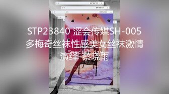 麻豆传媒 MD-0331《我的房东是个萌妹子》处女催租肉体缴付-雯雯