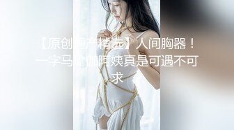  上海某世家千金小姐，这肌肤真是拿钱砸出来的，完美~beautiful~&#39;太深了