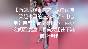 [2DF2]性感漂亮的台湾小美女和网友吃饭时不幸中招,出租屋各种玩弄,操完一次不过瘾把她菊花也破了！ [BT种子]