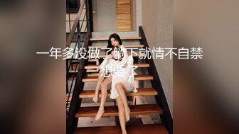 绿帽父女乱L 搞18岁女儿叫人3P老婆，大神的老婆有露脸，颜值挺高的，1个月内容13个文件夹整理好