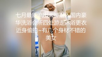 精品推荐黑配白性感亚裔美女和黑妹子一起玩磨逼性爱吃小穴毒龙激情上位扭动屁股刺激阴蒂玩的嗨