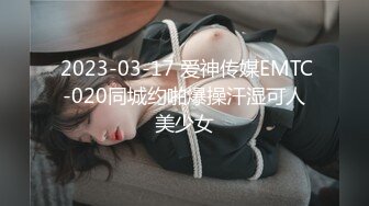 极品反差女大生04年清纯露脸小姐姐【胡椒籽】最新完整视图，金主定制各种COSER裸体骚舞大号道具紫薇脸逼同框 (5)