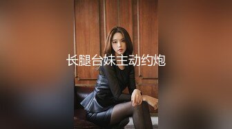 ⭐⭐⭐【重磅核弹】超高颜值车模女神【太子妃】SM调教露出啪啪 第一部