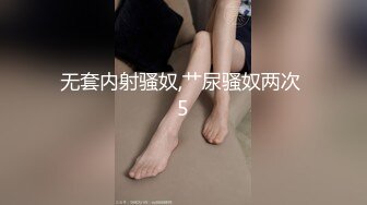 【丝袜恋足】易直播 裸足丝袜 网袜 诱惑合集【70v】 (29)