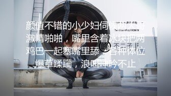 草莓原创-美鲍模特私密视频流出求助经纪人竟被无套乱入精液-周晴晴