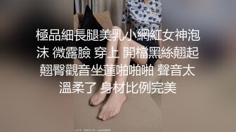 冒死爬窗偷窥房东的小女儿洗澡卧槽,这B毛很有特色