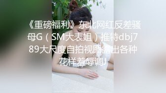 4/14最新 北京大漂亮丰满娇躯酮体赤裸大棒棒自慰VIP1196