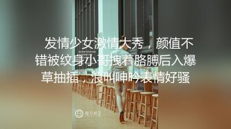 私房大神华仔拍客某职校小巧玲珑新疆妹初次下海私拍4K高清版