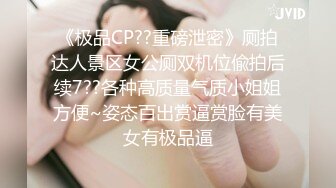  黑丝长腿美女 被无套输出 上位骑乘骚叫不停 奶子哗哗 操的白浆直流