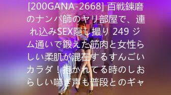 【原创国产精选】青涩反差母狗跳蛋自慰，快速抽插，频频娇喘