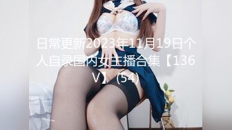 (HD1080P)(ダスッ！)(dasd00951)巨乳で可愛い婚約中の彼女が俺の親父に寝取られ種付けプレスされていた。 北野未奈