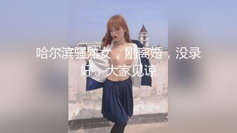 身材不错逼毛很性感的外围女和炮友宾馆开房啪啪喷射到她的胸上