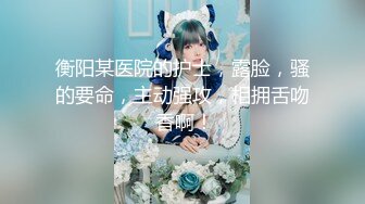 济南3号少妇