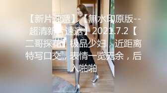 星空传媒XK8183极致凌辱-绳绑银行女OL-香菱