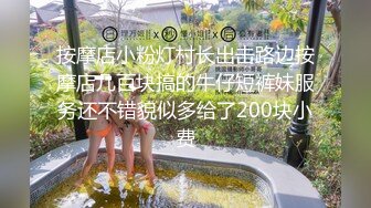 【秦总会所探花】爆乳御姐女技师，穿上黑丝撕烂，乳推舔背，搞舒服了再开操