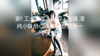 《按摩店小粉灯》第一个店里妹子脱了衣服身材差没敢搞换了个会所整了个不错的女仆制服女技师