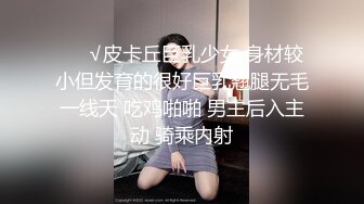 淫乳女神〖下面有根棒棒糖〗车展女神一到床上本性就暴露了 真的特别反差 高潮到胡言乱语骚话连连