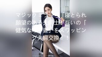 蜜桃传媒PMTC014多人绑架轮奸OL少妇-唐茜