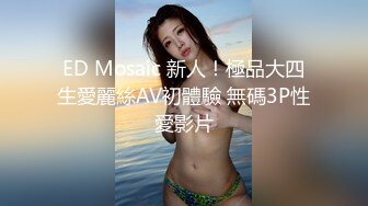 蜜桃傳媒PME020禁忌亂倫小姨強上姪兒