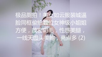  萝莉小姐姐，深夜，18岁少女和大叔户外车震，蜜桃臀后入冲击感真强