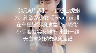 漂亮黑丝大奶美女吃鸡啪啪 快点干我 啊啊 不要停 给我 被小哥哥无套输出猛怼 后入狂射