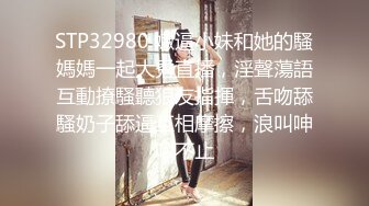 【自整理】OnlyFans—— missheatherbby（第二弹） 牙套妹 大肥臀 最新流出视频合集【166V】 (71)