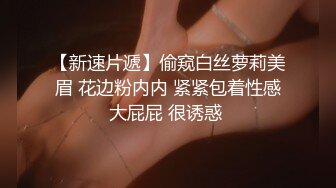 逼逼无毛粉穴新人眼镜妹子道具自慰，长相甜美拨开内裤掰穴，开档白皙张开双腿假屌抽插，呻吟娇喘非常诱人