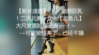 STP34225 气质尤物女神《米菲兔》淫荡新娘新婚当天和伴郎旧情复发白丝足交性爱女上位干射伴郎数次