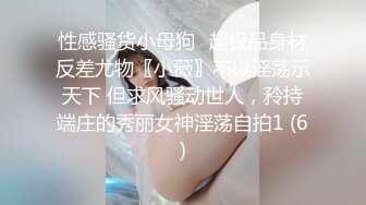 三个小嫩妹共同服务一个男人！【美美】羡慕死了各位