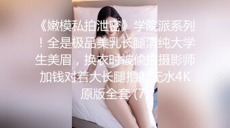  短发学生装丰满乳房女孩上位扭动身体操的爽胸推深喉大屌各种玩法