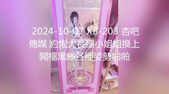 【窈窕❤️白皙尤物】桃乃沐香奈✿ 极品新晋推特校花级女神 裸体围裙女仆 小腹淫纹诱惑 女上位榨汁激怼蜜臀