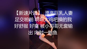 超火！极品高颜值人气网红勾引维修工，精致五官完美娇羞脸蛋 超级挺翘的娇乳 欲求不满