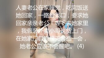 【私密泄露】西安老师反差婊母狗「杨茜琳」白天教文化晚上性教育，偷偷在家泄欲自慰