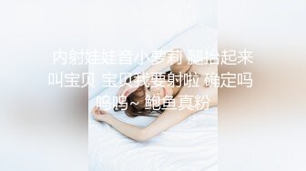 高能预警！极品身材颜值巅峰！比女人还好看超骚外围T娘【紫苑】私拍，直男最爱各种啪啪叫声好听，一个正常男人都想上她