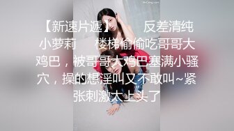 [原創錄制](sex)20240217_阴环开课啦