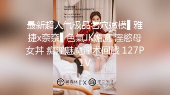 【新片速遞】  良家人妻最喜欢的活动，【推油少年】，老公孩子不在家，下午去享受异性按摩，一线天美穴被插入