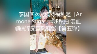 林星阑 性感制服诱惑写真 魅惑黑丝 样貌清纯甜美 灵动苗条曼妙身姿娇媚动人