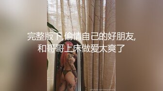 Angel rivera珍藏版六十五小骚逼户外被肌肉大屌猛操喷射一脸精液真多