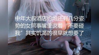 原创国产A片,淫贼巧遇空姐在家自慰,强奸美女到高潮的!