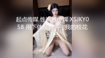 18岁白丝清纯可爱美少女，白白嫩嫩的小骚逼，小鲍鱼还是很紧