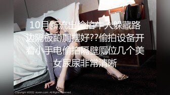 高颜人妻吃鸡啪啪被小伙多姿势输出差点内射