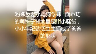 腿比命长，黑丝母狗大二兼职被大哥操到喷