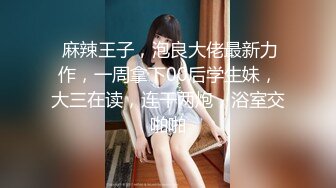 小宝寻花声音嗲嗲肉肉身材甜美妹子，深喉69口交舔弄特写扣逼舔菊，上位骑乘猛操呻吟诱人_iris3