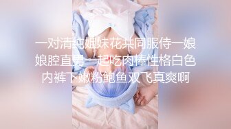 【健身教练真的很深】小豹纹内裤响应粉丝要求剃毛了，难得一见的极致好身材，送你一朵绽放的小菊花