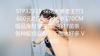 《魔手外购极品厕拍》商业城女厕偸拍多位少女少妇熟女方便，后位先拍脸再拍大白屁股，微胖小妹尿量惊人看得出来憋好久了 (12)